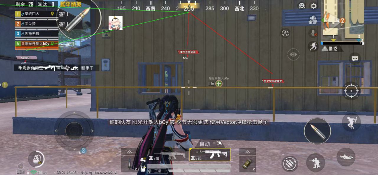 如何选择可靠的和平精英辅助？的配图，内容相关：未来辅助可能向合法化插件方向发展，例如提供训练模式增强功能，帮助玩家练习枪法，而非直接破坏游戏平衡。