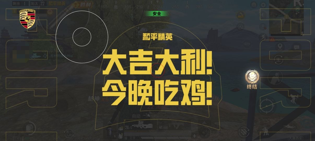 和平精英辅助的道德与规则探讨的配图，内容相关：购买辅助时，优先选择担保交易平台或官方发卡网，避免私下转账。部分骗子会伪造辅助界面，实际发送病毒文件...